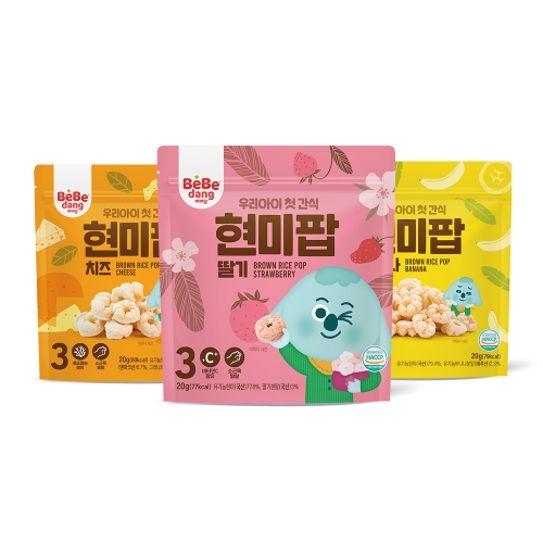 알록달록 현미팝 3종세트 (딸기/치즈/바나나)